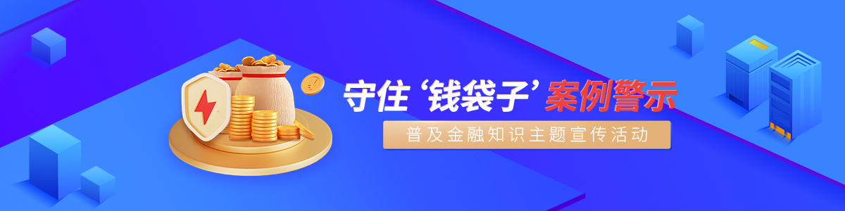 365钱包