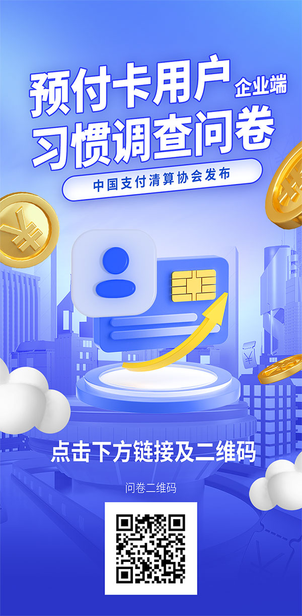 365钱包
