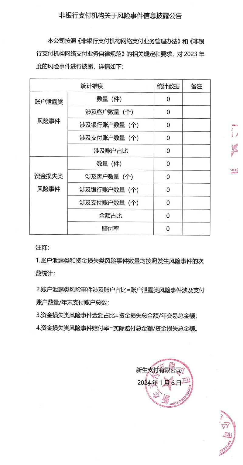 365钱包