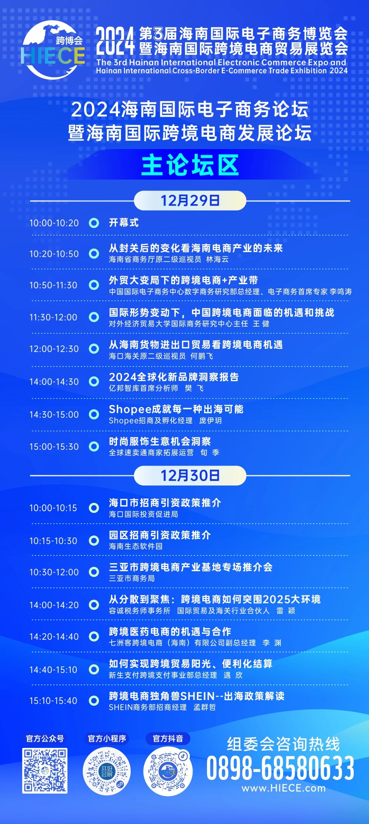 365钱包