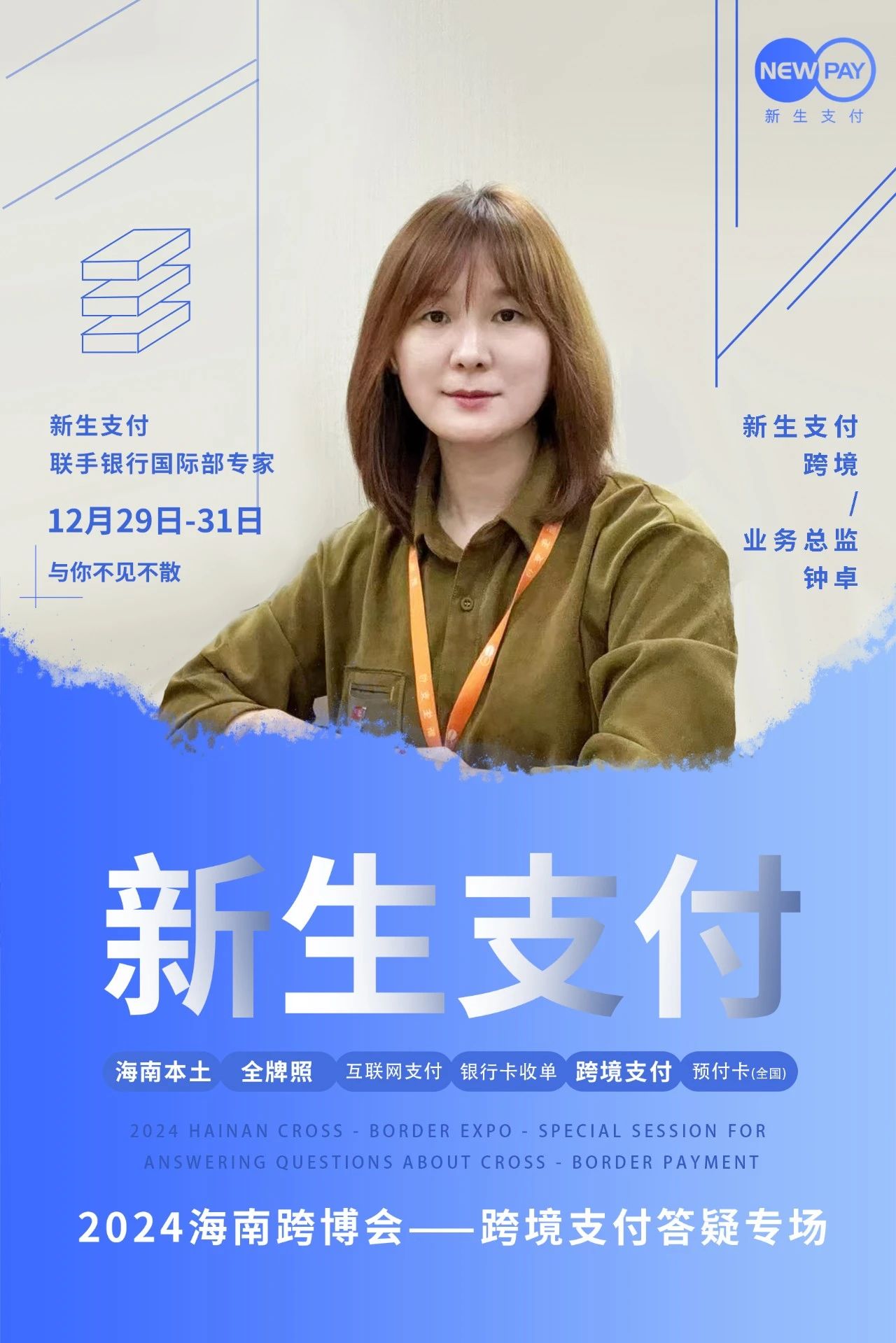 365钱包